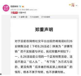 无锡游客爆料事件始末最新消息,真相大白，后续处理引关注