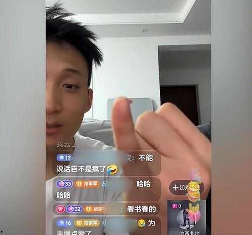 网红直播间吃瓜头像男,揭秘吃瓜男生的神秘面纱