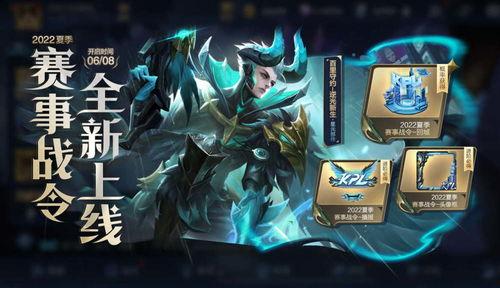 百款皮肤爆料大全最新,揭秘最新英雄造型与特效 第3张 百款皮肤爆料大全最新,揭秘最新英雄造型与特效 第3张