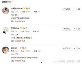 微博爆料转会视频在哪看,揭秘精彩瞬间 第1张 微博爆料转会视频在哪看,揭秘精彩瞬间 第1张