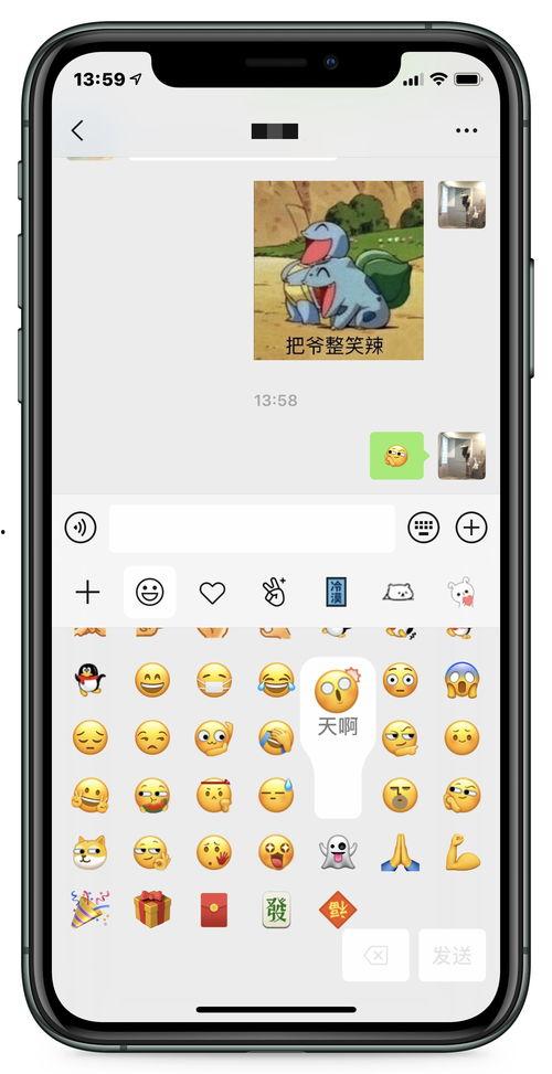 微信免费吃瓜爆料,独家内幕等你来探 第1张 微信免费吃瓜爆料,独家内幕等你来探 第1张