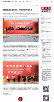 韩媒新年爆料新闻报道,揭秘娱乐圈惊人内幕!” 第2张 韩媒新年爆料新闻报道,揭秘娱乐圈惊人内幕!” 第2张