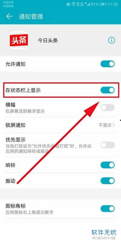 今日头条里面爆料怎么删除,如何轻松删除不当内容  第1张