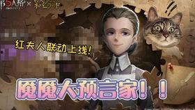 网易最新爆料第五人格,第五人格全新内容即将揭晓,惊悚冒险再升级! 第2张 网易最新爆料第五人格,第五人格全新内容即将揭晓,惊悚冒险再升级! 第2张