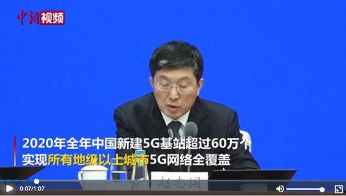 中国都市爆料新闻视频,揭秘热点事件背后的真相  第1张