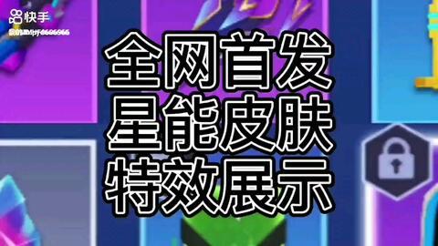 逃跑吧少年秋季爆料最新,逃跑吧少年全新剧情与角色前瞻 第2张 逃跑吧少年秋季爆料最新,逃跑吧少年全新剧情与角色前瞻 第2张