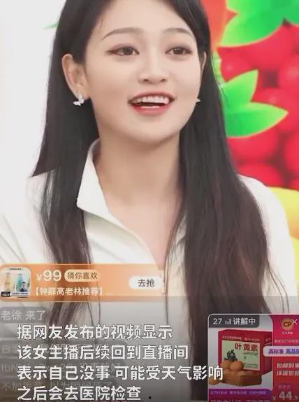 新主播爆料最新消息视频,最新消息视频大揭秘! 第2张 新主播爆料最新消息视频,最新消息视频大揭秘! 第2张