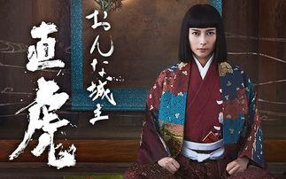 女城主直虎在线观看,传奇女性的权谋与爱情 第2张 女城主直虎在线观看,传奇女性的权谋与爱情 第2张